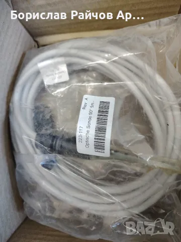 Kessel staufix fka komfort комплект, снимка 4 - Друга електроника - 48362895