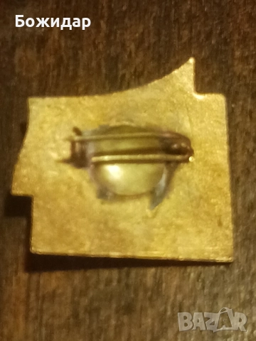 Емайлова Значка. 50г.Окт.Революция.1967.СССР., снимка 2 - Колекции - 51886118