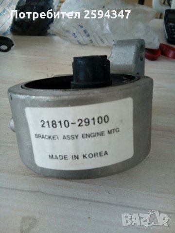 HYUNDAI ELANTRA LANTRA COUPE 1.6-1.8cc DOHC до2000г ТАМПОН ДВИГАТЕЛ СТРАНИЧЕН, снимка 3 - Части - 33093993