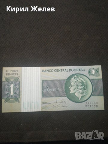 Банкнота Бразилия -12868 , снимка 1 - Нумизматика и бонистика - 28233314