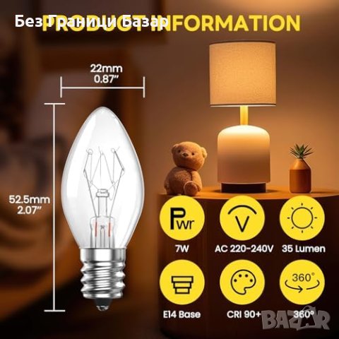 Нов комплект 2 броя  E14 7W Димируема Крушка - Топло Бяла, за Уреди, снимка 5 - Крушки - 43361913