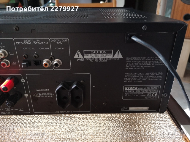 TEAC AG-D9260 Ресивър, снимка 6 - Ресийвъри, усилватели, смесителни пултове - 52927821