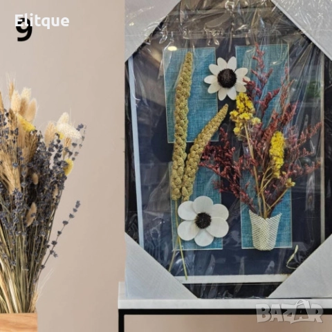 Декорация за стена, крафт картина с хербарии, различни видове 43.5cm*31.5cm, снимка 12 - Картини - 52895784