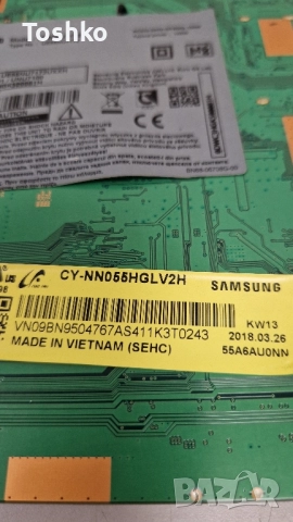 SAMSUNG UE55NU7172U MAIN BOARD BN41-02635A BN94-12802E POWER BOARD BN44-00932B PANEL CY-NN055HGLV2H, снимка 5 - Части и Платки - 51760194