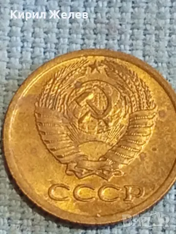 Стара монета 1 копейка 1977г. СССР рядка за КОЛЕКЦИЯ ДЕКОРАЦИЯ 39523, снимка 6 - Нумизматика и бонистика - 48208134