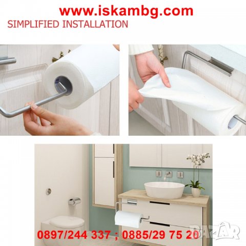 Поставка за кухненска хартия за шкаф - код 3113, снимка 3 - Други - 26722743