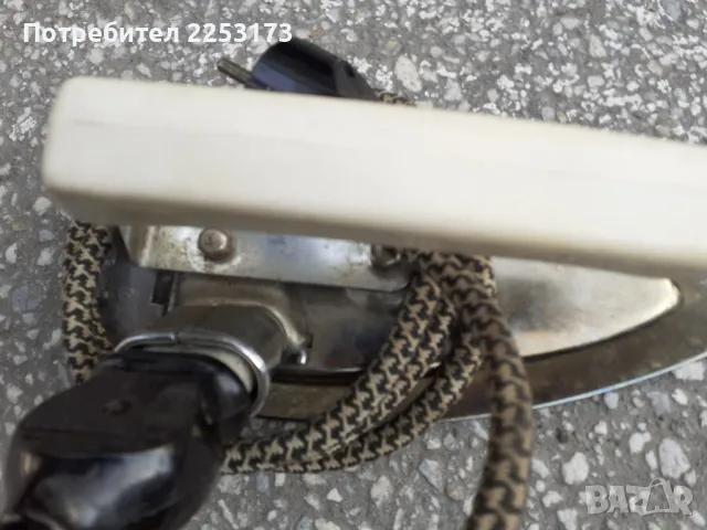 Соц.работещи ютия лот, снимка 2 - Ютии - 48270177