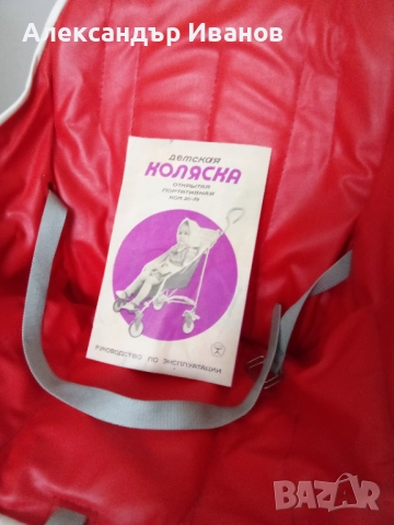 Лятна детска количка 1987 г., снимка 4 - Детски колички - 51716686