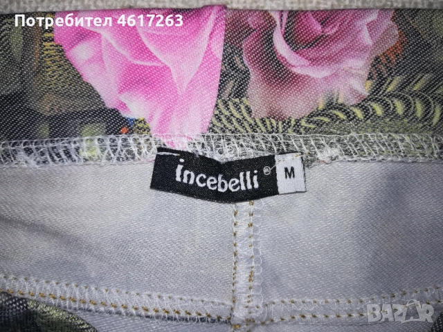 Лот - 3 бр. поли и клин - 8 лв, снимка 10 - Комплекти - 52543570