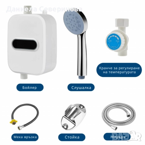 Проточен термостатичен бойлер за мигновена топла вода – Комплект с душ слушалка и регулатор, снимка 2 - Друга електроника - 52650589