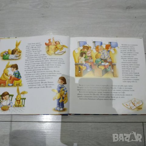Детска книжка Писма от Феликс - Анете Ланген, Констанца Дроп, снимка 5 - Детски книжки - 33344642