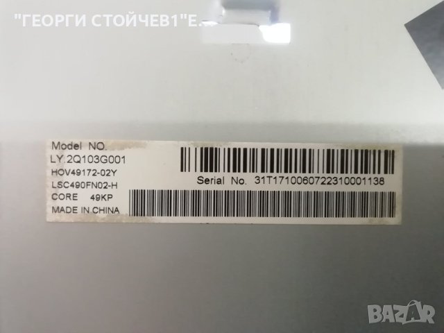 LC-49CUG8052E  T.MS6488E.U703  PW.188W2.711 LY.2Q103G001   RF-AJ490E30-1201S-05  A6, снимка 14 - Части и Платки - 43819380