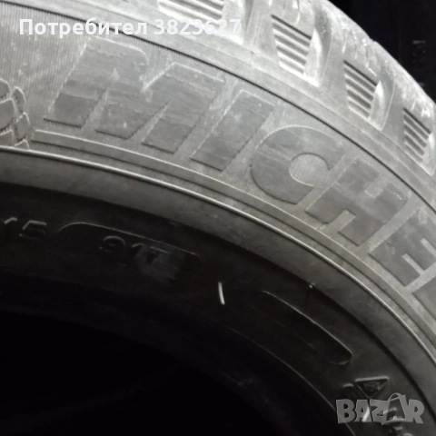 4 зимни гуми Мишелин 195 65 15, снимка 3 - Гуми и джанти - 52587610