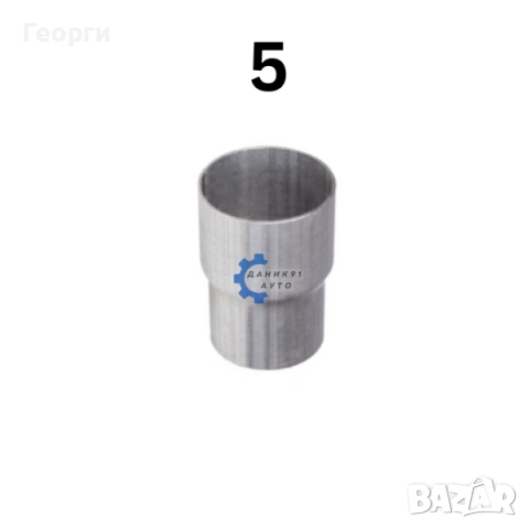 Тръба за ауспух / гърне и тръбни връзки, снимка 6 - Части - 50913936