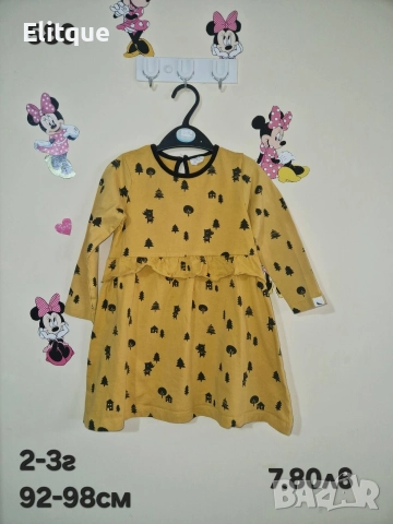 детски дрехи , снимка 9 - Детски комплекти - 52942771