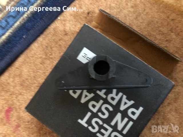 За врата на Скания 4-та серия