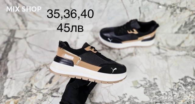 Дамски Маратонки, снимка 7 - Маратонки - 52316680