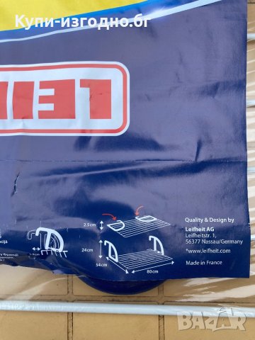 Сушилник за дрехи Leifheit Classic 70, снимка 3 - Сушилни - 38913232