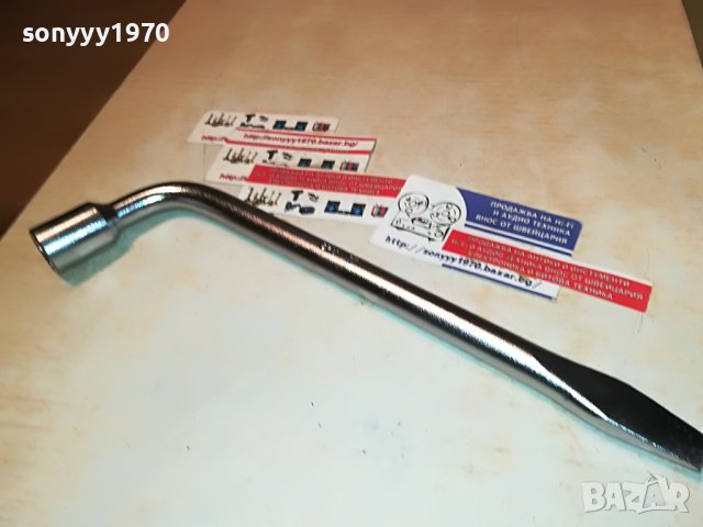 17мм лула нов ключ за гуми 0405231300, снимка 3 - Аксесоари и консумативи - 40587469