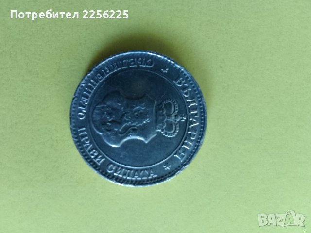 20 стотинки 1913 година , снимка 4 - Нумизматика и бонистика - 44013383