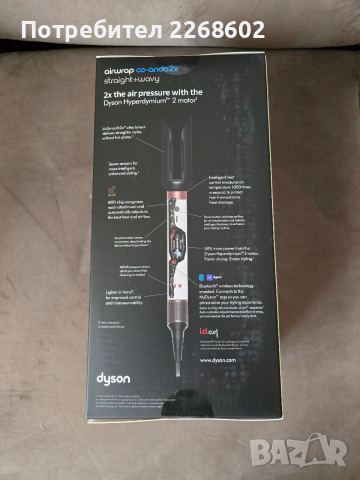 Dyson Airwrap Co-anda 2x - Rose Gold(Limited Edition) , снимка 3 - Маши за коса - 53283024