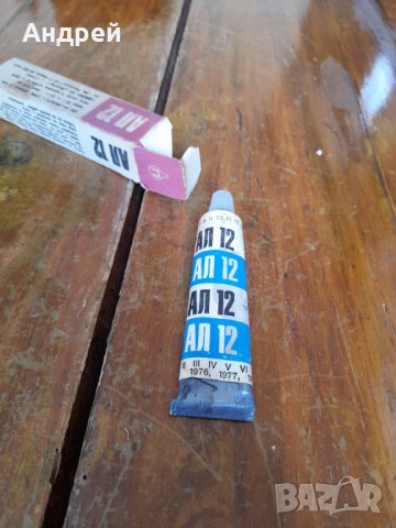 Стара паста АЛ 12, снимка 2 - Други ценни предмети - 37470936