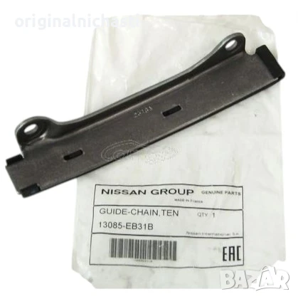 Водач верига разпределителни валове за НИСАН НАВАРА ПАТФАЙНДЕР NISSAN NAVARA 13085EB31B 13085-EB31B 