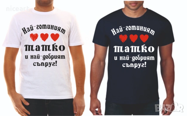 Тениска с надпис, снимка 18 - Тениски - 28541909