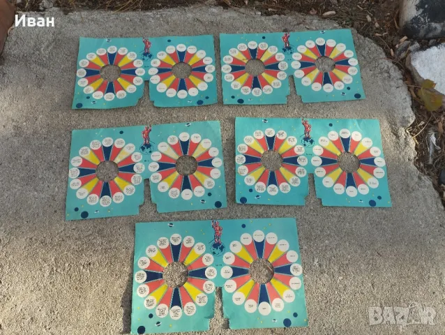 Настолна игра Робот всезнайко , снимка 5 - Антикварни и старинни предмети - 48017114