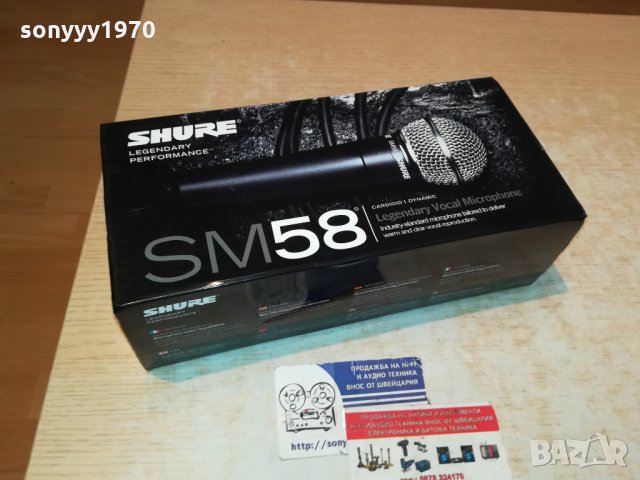 SHURE SM58 PROFI MIC 1201221442, снимка 1 - Микрофони - 35413056