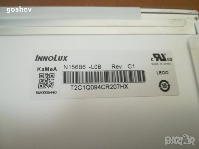 HP 250 G2 на части, снимка 4 - Части за лаптопи - 32989375