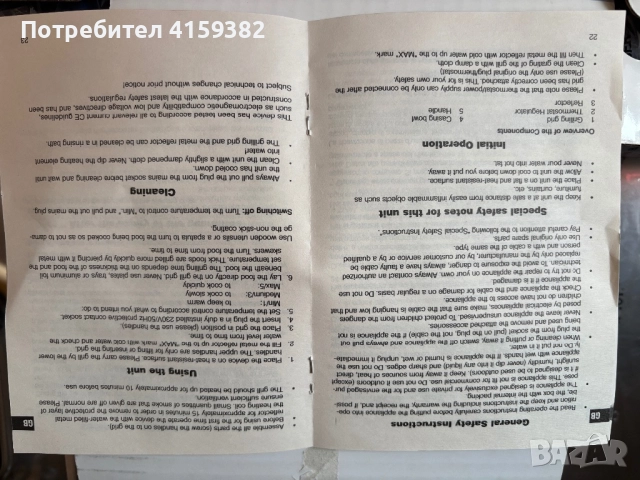 Електрически грил -Clatronic  нов, снимка 4 - Скари - 51431325