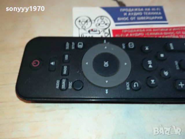 PHILIPS HOME THEATER SYSTEM-REMOTE 2003231219, снимка 10 - Други - 40067760