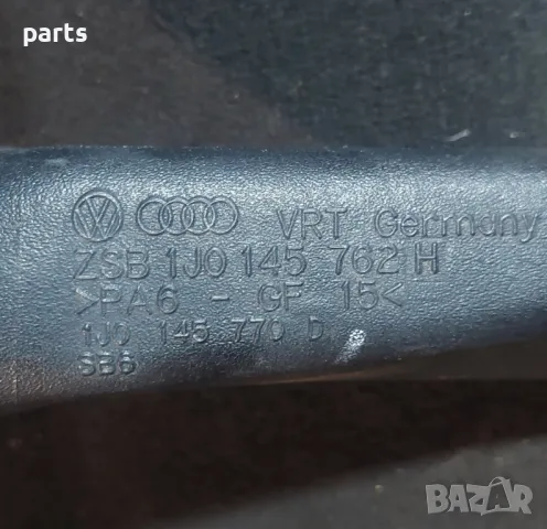 Тръба Интеркулер VW Голф 4 N:199 (2) - Пасат 5
- Ауди A3 8L - ТТ - А4
- Сеат
- Шкода - 1J0145762H, снимка 5 - Части - 49108466