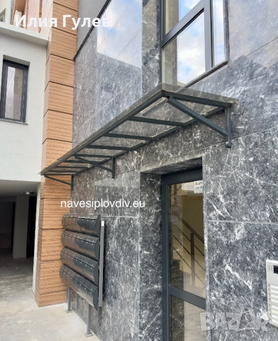 Навеси от термопанели и поликарбонат, снимка 8 - Други услуги - 53559234
