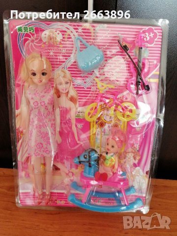 Комплект с кукли за игра в Кукли в гр. Хисаря - ID36625536 — Bazar.bg