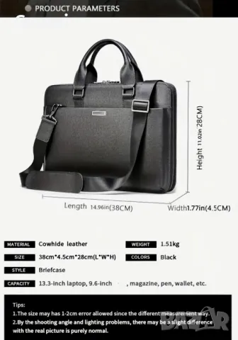 Луксозна кожена бизнес чанта (куфарче за лаптоп 15”) Черна естествена кожа!, снимка 7 - Чанти - 49281911