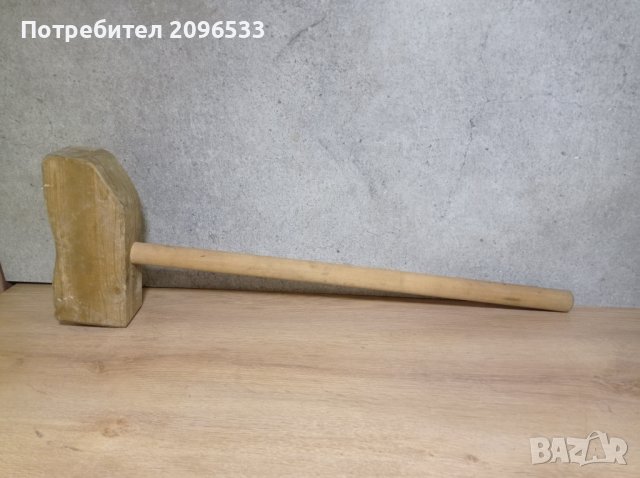 Голям дървен чук