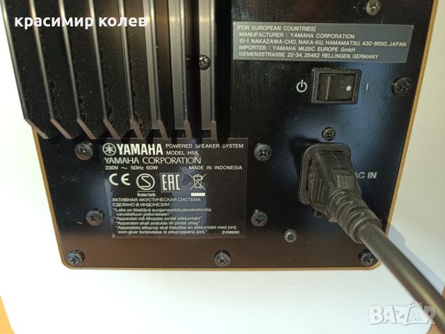 студиен монитор "Yamaha HS 8", снимка 12 - Тонколони - 44003774