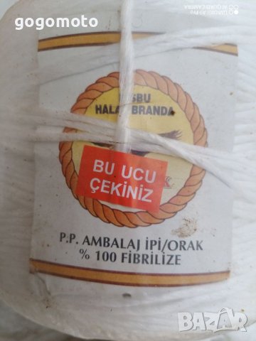 Сезал нови ролки, снимка 3 - Градинска техника - 40531345