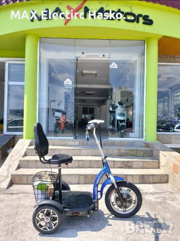 Електрическа Триколка А3 750W/48V/12Ah - BLUE (с предно предаване), снимка 2 - Мотоциклети и мототехника - 37602237