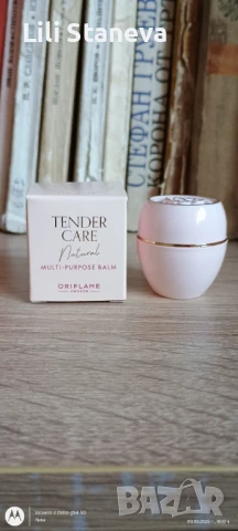 КОМПЛЕКТ „ДОБРЕ ДОШЛИ“., снимка 2 - Комплекти и лотове - 51320121