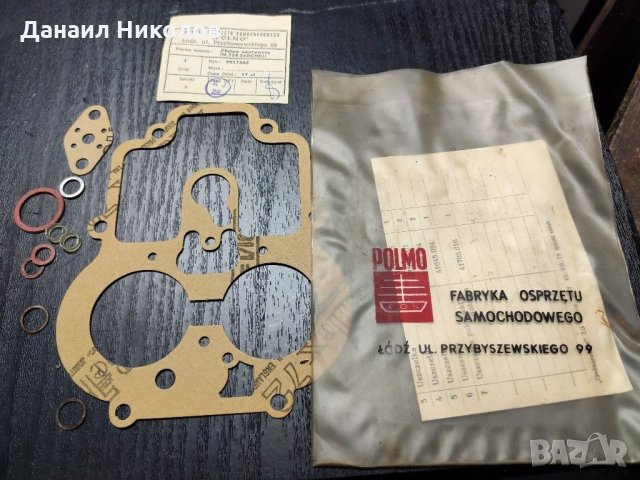 Авточасти Лада,Фиат 125Р , снимка 6 - Части - 28738677