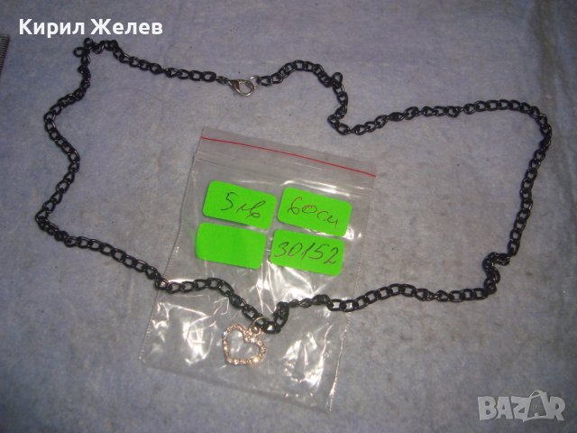 ПОСРЕБРЕНО КРИСТАЛНО СЪРЧИЦЕ АРТ МЕДАЛЬОН КОЛИЕ с ВЕРИЖКА 30152, снимка 2 - Колиета, медальони, синджири - 37900549