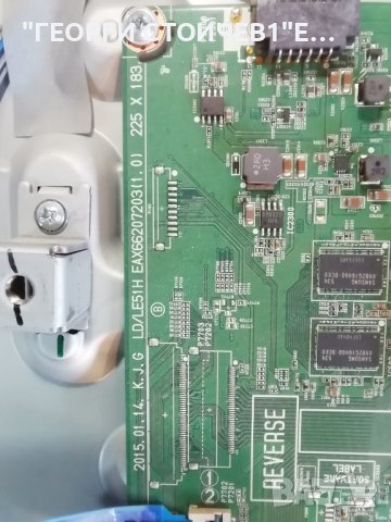 LG  32LF60V   С  1 ГОДИНА ГАРАНЦИЯ , снимка 7 - Телевизори - 36861339