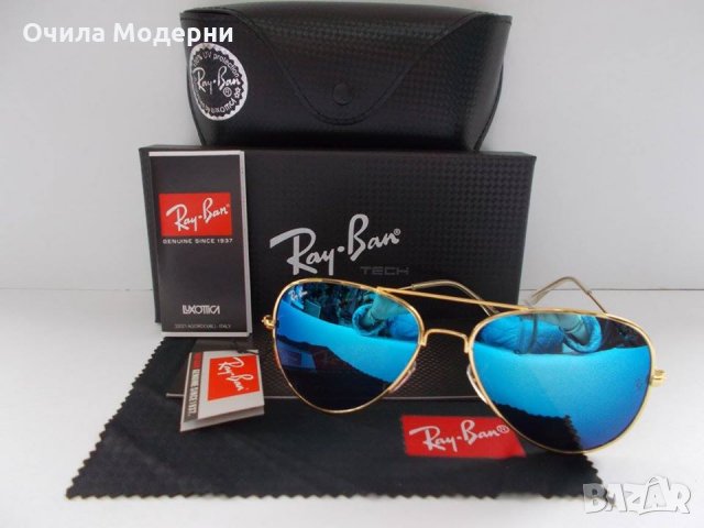 Очила Модерни 2- унисекс слънчеви очила,авиатор-огледални., снимка 4 - Слънчеви и диоптрични очила - 28719545