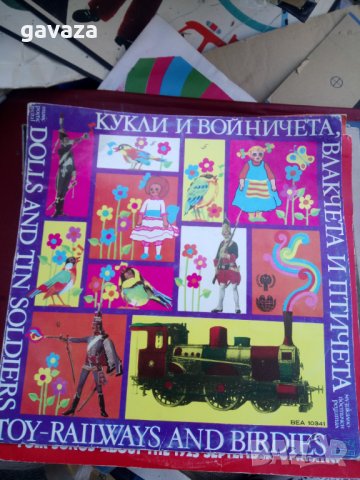 Грамофонни плочи приказки , снимка 6 - Приказки за слушане - 33201992
