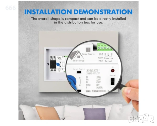 Автоматичен двоен превключвател за захранване, снимка 6 - Друга електроника - 53432255