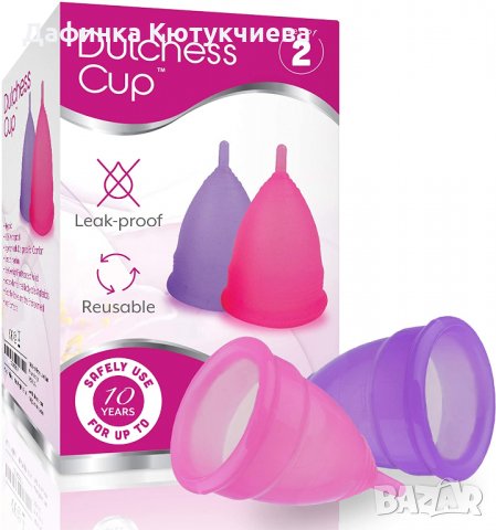 Менструална чашка - Комплект от две Reusable Soft Silicone Period Cups, Easy to Clean Feminine