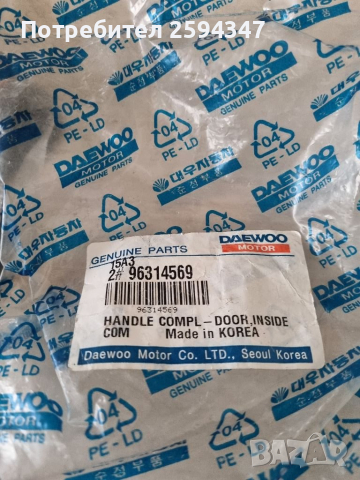 DAEWOO MATIZ SPARK  РЪКОХВАТКИ ВЪТРЕШНИ ЛЯВ-ДЯСНА, снимка 3 - Части - 35391319